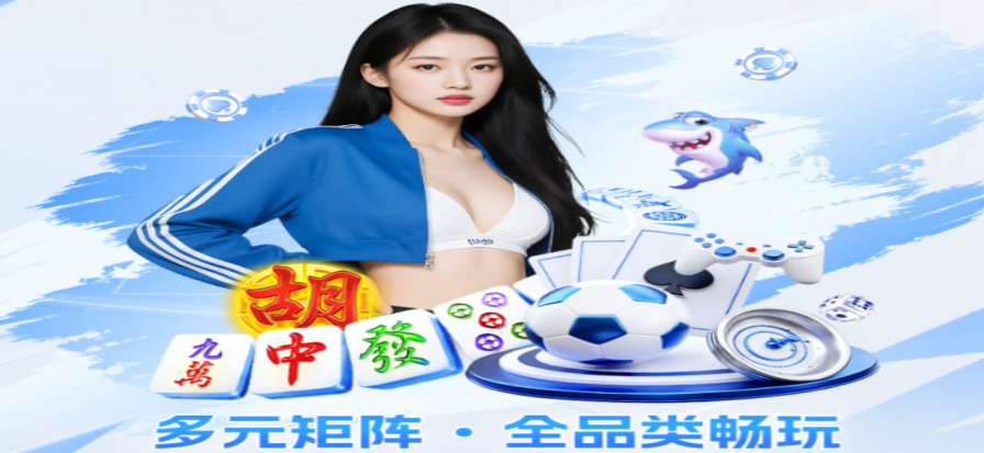 五星体育直播间画面